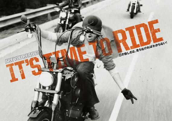 ハーレーダビッドソンイメージ it's time to ride