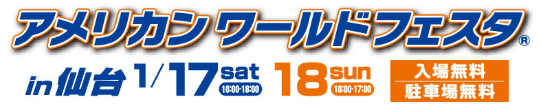 date_sendai.jpg