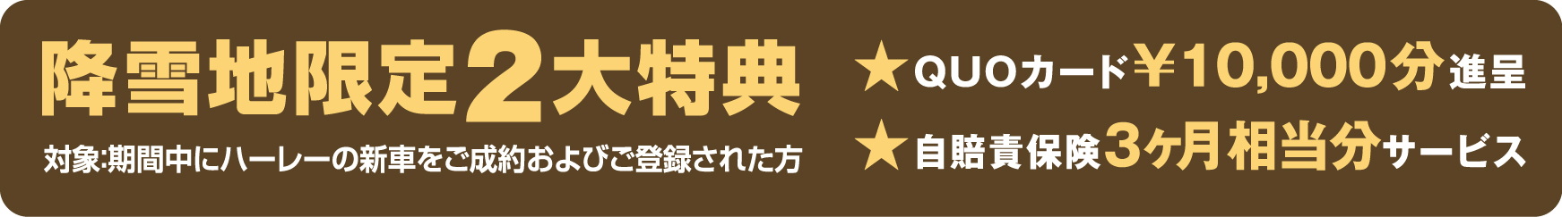 kosetsuchi.jpg